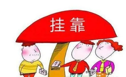 社會(huì)保險(xiǎn)
