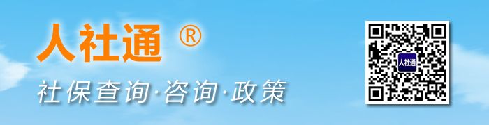 城鎮(zhèn)職工養(yǎng)老保險(xiǎn)，老家的居民養(yǎng)老保險(xiǎn)：如何銜接？(圖1)