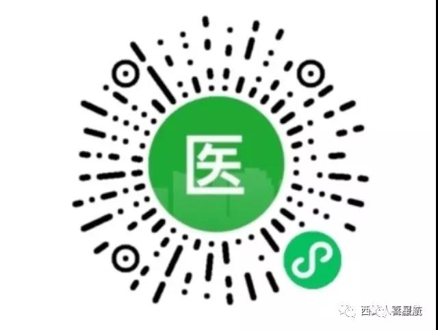 戶口從西安市遷入寶雞市，城鄉居民養老需要轉移嗎？(圖2)