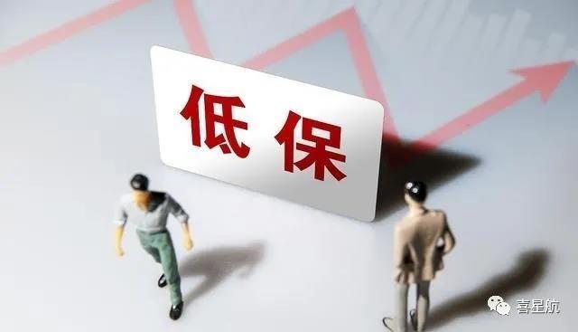 殘疾人單人單戶申請低保有什么標準？(圖1)