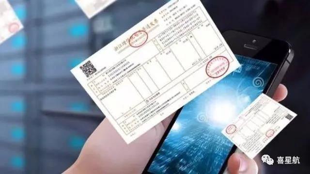 稅務局明確！這些不合規發票不能報銷！(圖1)