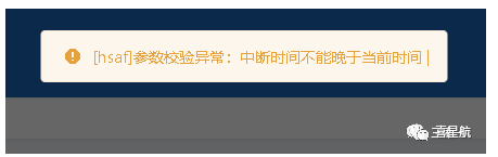 醫(yī)保減員報錯?解決辦法來了！(圖1)