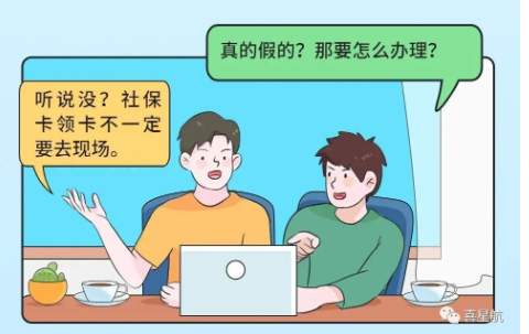 在西安，社?？擅赓M(fèi)郵寄到家，不用再跑啦(圖1)