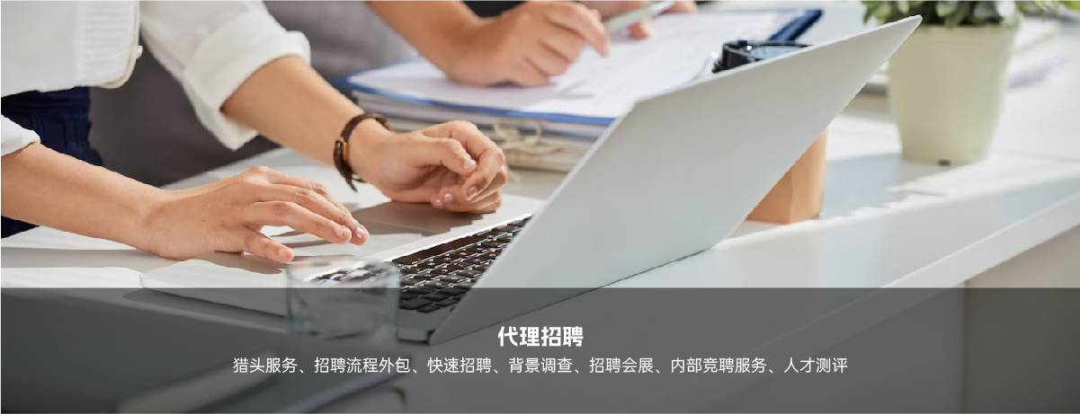 人力代理服務包含繳納社保嗎 人力代理服務包含繳納社保嗎