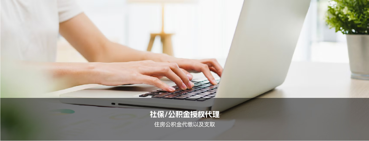 人事代理和勞務派遣差異